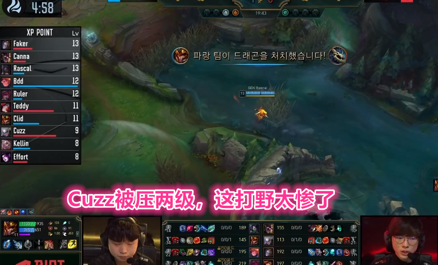  巴黎FC快速反击犀利，闪电战让对手措手不及